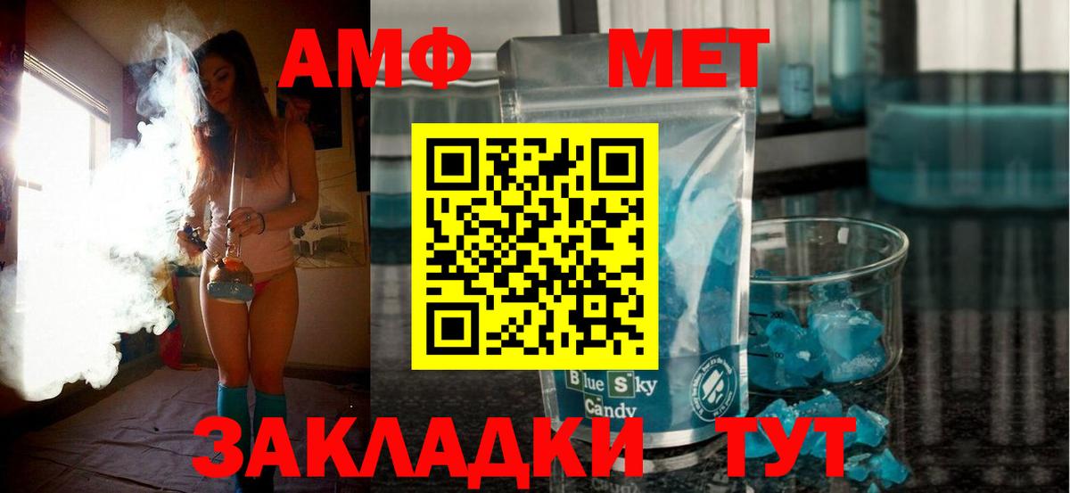 Коркино  АМФЕТАМИН 98%  Amphetamine  гидра как войти  Вход с VPN 