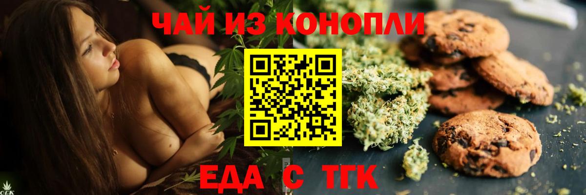 ГАШИШ  Cocaine  Каннабис  Метамфетамин  Коркино  Мефедрон  Мефедрон кристаллы  Вход с VPN 