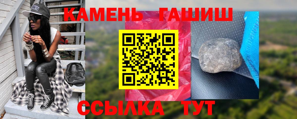 ГАШ индика сатива Коркино
