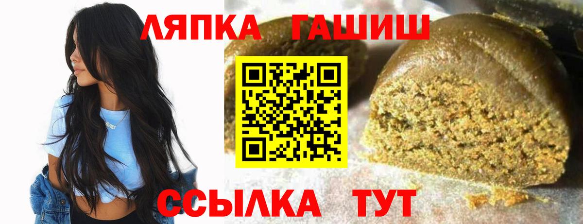 Коркино  ГАШ Premium  Вход с VPN  ГАШИШ ice o lator 