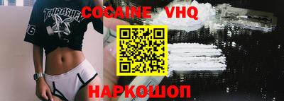 герыч Комсомольск-на-Амуре