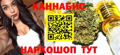 герыч Комсомольск-на-Амуре