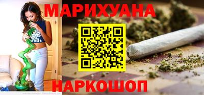 герыч Комсомольск-на-Амуре