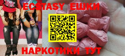 герыч Комсомольск-на-Амуре