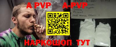 скорость mdpv Кингисепп