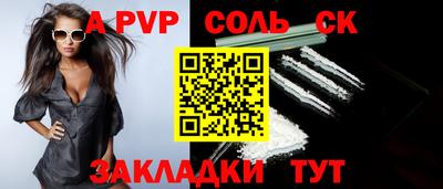 герыч Комсомольск-на-Амуре