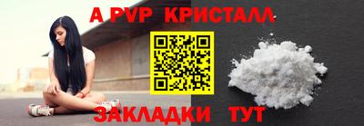 герыч Комсомольск-на-Амуре