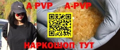 гашиш Коммунар