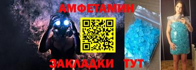 стаф Кинель