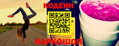 герыч Комсомольск-на-Амуре
