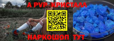 герыч Комсомольск-на-Амуре