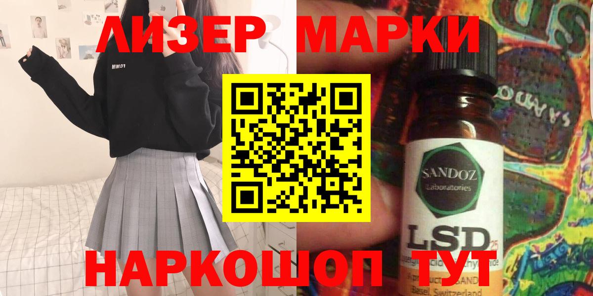 Лсд 25 экстази ecstasy Коркино