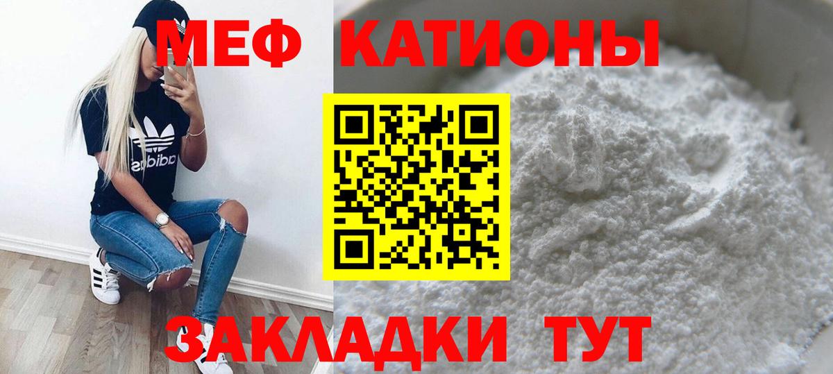 Меф кристаллы Коркино
