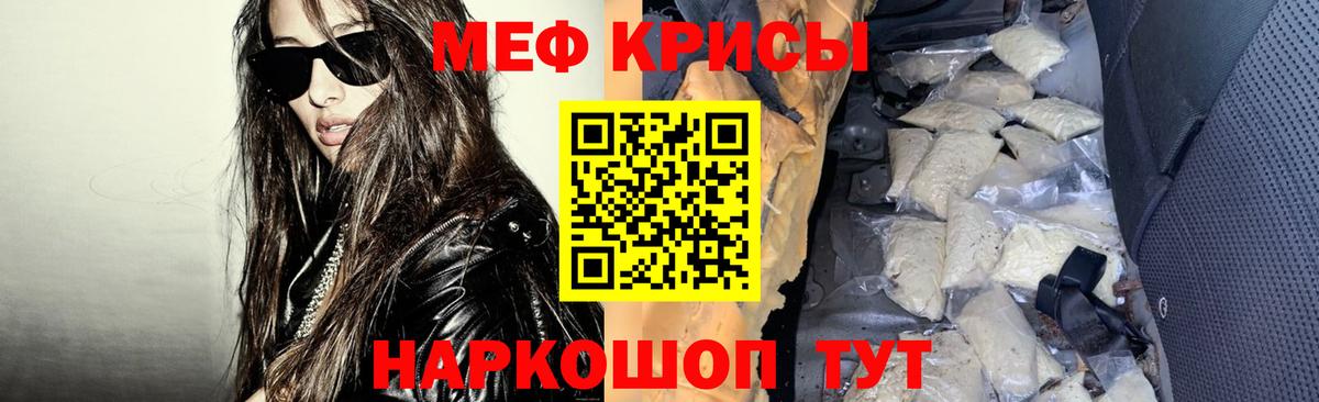 где купить наркотик  Меф кристаллы  МЕФ  Коркино  Вход с VPN  Мефедрон  МЯУ-МЯУ мяу мяу 