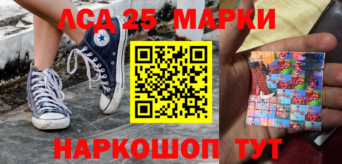 Марки NBOMe 1,8мг  Марки NBOMe 1,8мг  Коркино  Вход с VPN 