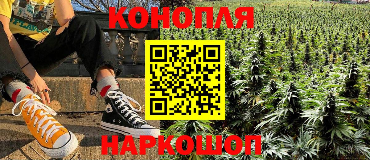 Бошки марихуана Amnesia  Бошки марихуана Bruce Banner  Вход с VPN  Шишки марихуана тримм  Бошки Шишки семена  Коркино 